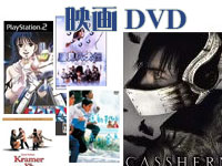 ǲDVD٥ȥ顼